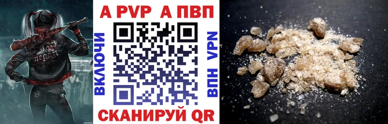 хочу   Родники  APVP Соль 