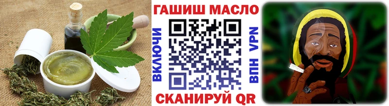 Еда ТГК конопля  MEGA как войти  Родники 