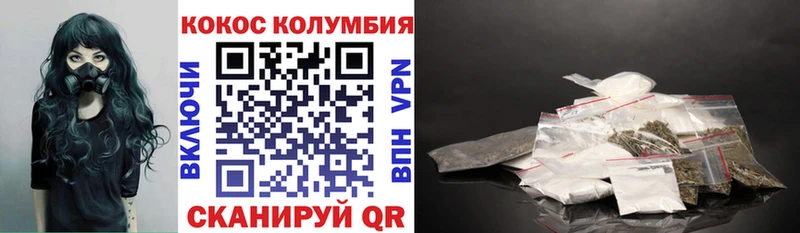 COCAIN 98%  omg ссылки  Родники 