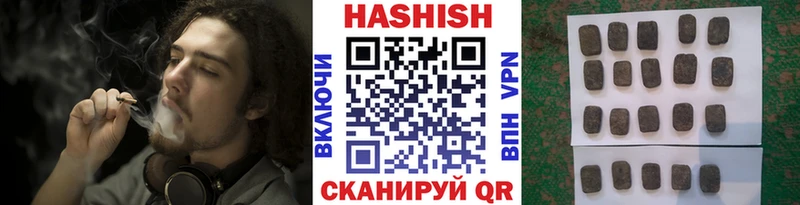 магазин    МЕГА   ГАШ Ice-O-Lator  Родники 