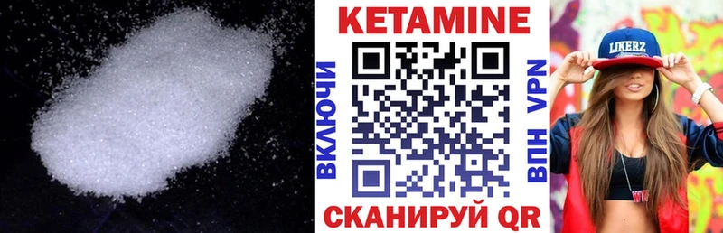 где продают   omg ссылка  Кетамин ketamine  Родники 