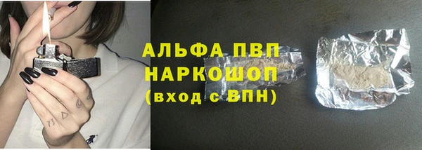бутик Нефтекумск