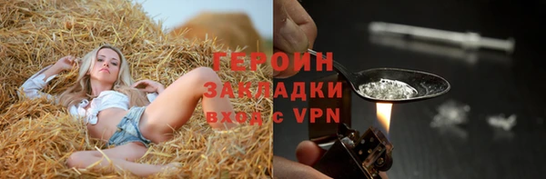 метадон Новодвинск
