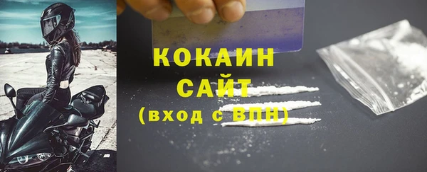 метадон Новодвинск