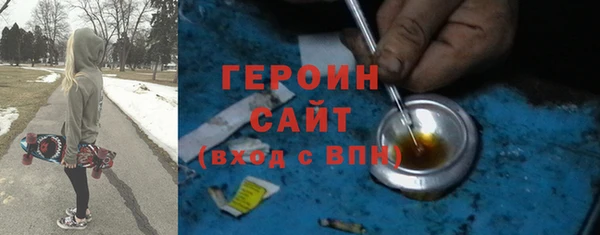 2c-b Новозыбков