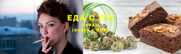 2c-b Новозыбков