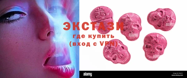 spice Весьегонск