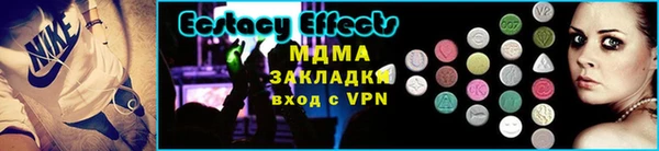 2c-b Новозыбков