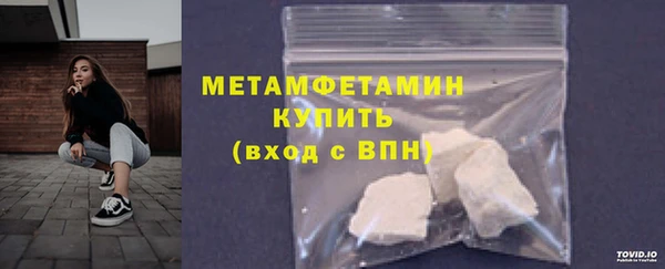 бутик Нефтекумск