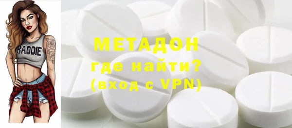 метадон Новодвинск
