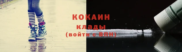 героин Новокубанск