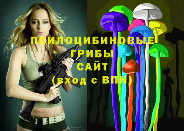 бутик Нефтекумск