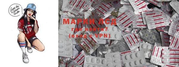 марки lsd Нея