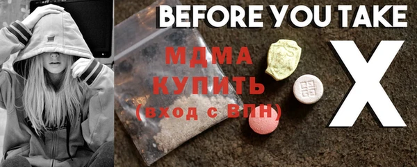 2c-b Новозыбков