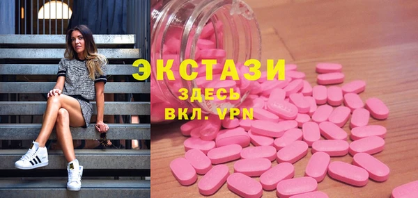 бутик Нефтекумск