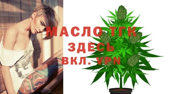 бутик Нефтекумск