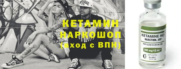 ешки Нефтегорск