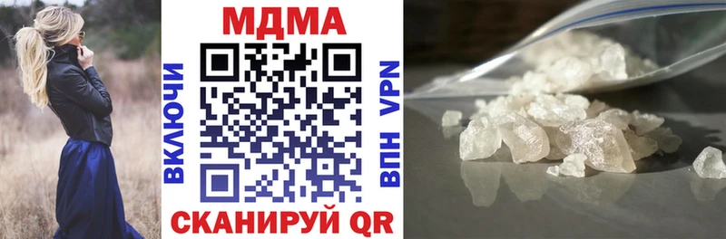 MDMA crystal  Родники 