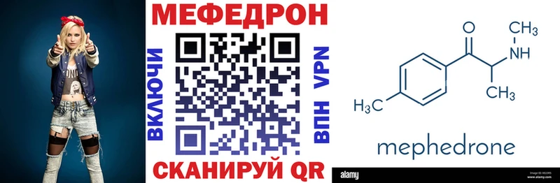 даркнет сайт  Родники  МЯУ-МЯУ VHQ 