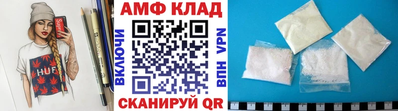 Метамфетамин пудра  Родники 