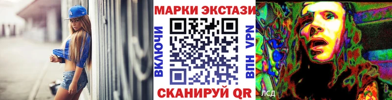 Марки NBOMe 1,8мг цена наркотик Родники